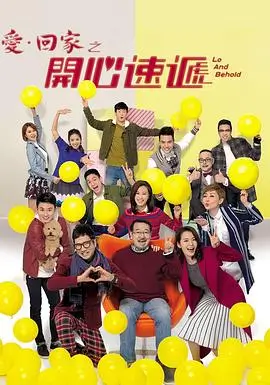 隐秘的角落 片单配图